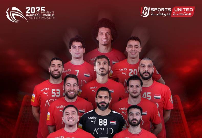 الحلم نيوز : بمشاركة منتخب مصر لليد..تعرف على مجموعتي بطولة إسبانيا الودية