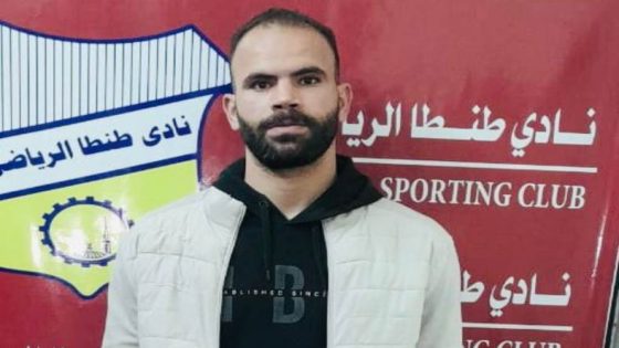 الحلم نيوز : ميركاتو 2025.. طنطا يتعاقد مع عبدالمنصف حارس الزمالك السابق