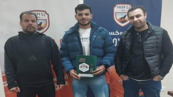 الحلم نيوز : بروكسي يتعاقد مع عبدالفتاح شتا لاعب الجونة