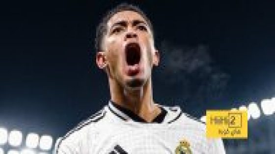 الحلم سبورت : أرقام بيلينغهام مع ريال مدريد في الليغا قبل مواجهة لاس بالماس