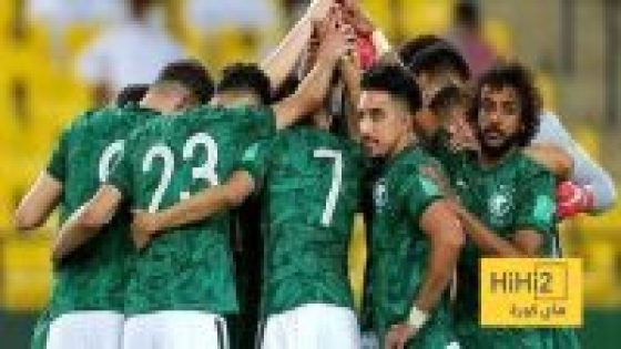 الحلم سبورت : المنتخب السعودي يعلن عن تغيير ملعب مباراته أمام الصين