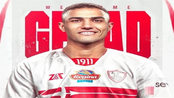 الحلم نيوز : عاجل | الصفقة الأولى.. الزمالك يُعلن عن ضم محمود جهاد